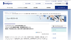 LINEとインテリジェンスがアルバイト求人情報サービス「LINEバイト」を2月に提供開始！