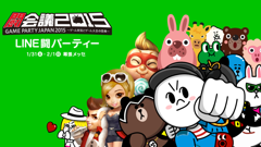 LINE、「闘会議2015」参加ゲームタイトルおよびイベント概要を決定！