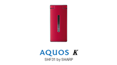これがガラホ！？「4G LTE」に対応したAndroid4.4搭載auケータイ「AQUOS K」2月下旬より発売