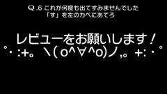 パズルゲームアプリ『Q』がリリースから僅か6日間で100万DL達成！新問題の追加も！