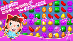 King、キャンクラの姉妹作『キャンディークラッシュソーダ』の日本語版をリリース！