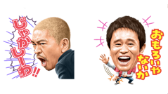 LINEスタンプに音付きのスタンプが登場！第1弾は「しゃべるよしもと芸人」