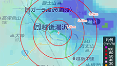 日本気象協会、高解像度ナウキャスト対応のAndroidアプリ「豪雨レーダー」リリース