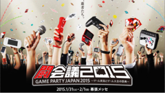 LINEやmixi、ガンホーなどなど！「闘会議2015」に出展するスマホゲーム系の企業まとめ！