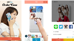 DMM、オリジナルスマホケースが作れるアプリ「Order Case」リリース