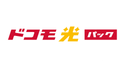 光回線と携帯回線のセットで最大3,200円割り引く「ドコモ光パック」3月1日スタート