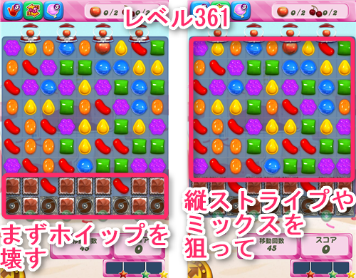 candy-4601