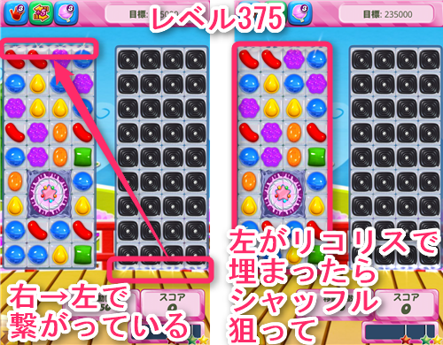 candy-4703