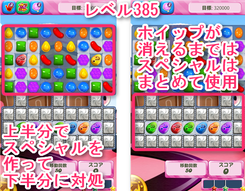 candy-4803