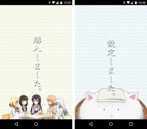 心ぴょんぴょん スマホの全てをアニメに変えるアニフォンに ごちうさ が登場 ご注文はうさぎですか Fone オクトバ