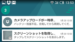 KK Floating Notifications : Android5.0風のカード式通知を画面上にオーバーレイ表示するアプリ