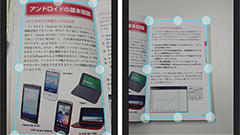 Quick PDF Scanner Free : 写真を撮ってPDF化！黒板やノートのまとめにピッタリ！