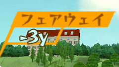 【ぐるぐるイーグル徹底攻略・基礎編】第4回: 高低差と風も考慮しよう！スピンもかけよう！【初心者必見】