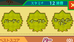 【ぐるぐるイーグル徹底攻略・基礎編】第6回: 打数とスコア！パーが出たらホール解放！【初心者必見】