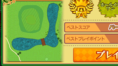 【ぐるぐるイーグル徹底攻略・ホール編】第1回: ピュアリーフフォレスト　ノーマル　ホール1～3【初心者必見】