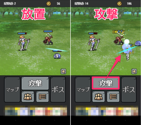 jp.game.app.ro.TapRPG-002