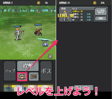 jp.game.app.ro.TapRPG-003