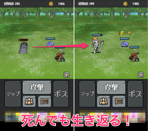 jp.game.app.ro.TapRPG-004
