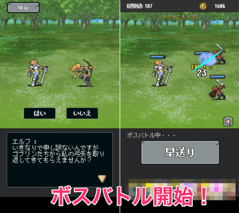 jp.game.app.ro.TapRPG-005