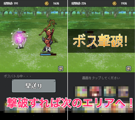 jp.game.app.ro.TapRPG-006