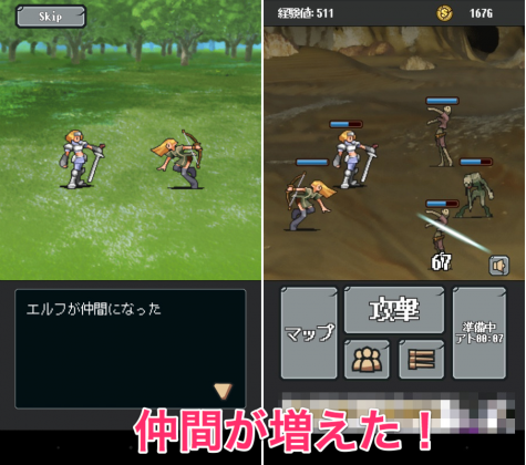 jp.game.app.ro.TapRPG-009
