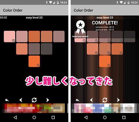 jp.gr.java_conf.android_dev_color_order-4
