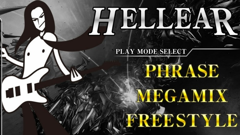 HELLEAR : 集えギタリスト！流れた音と同じ音の弦を鳴らすギター音感ゲーム！
