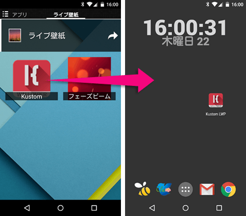 KLWP Custom Live Wallpaper : ホーム画面カスタマイズを1歩先へ進める 