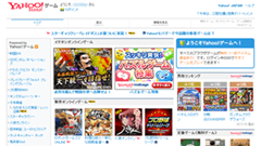 ヤフーが4月よりスマホゲームに参入か！？ 数百億円規模の事業へ