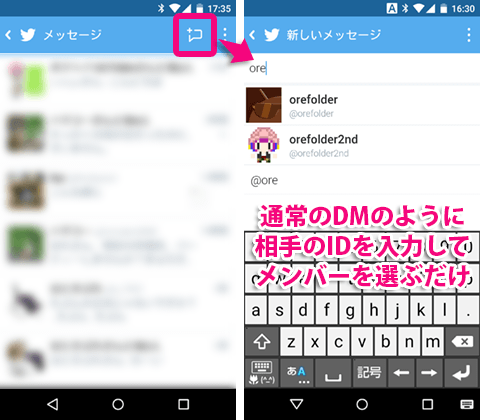 20150209-twitter-4