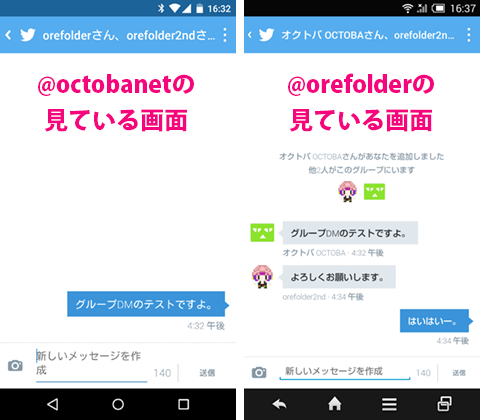 20150209-twitter-6