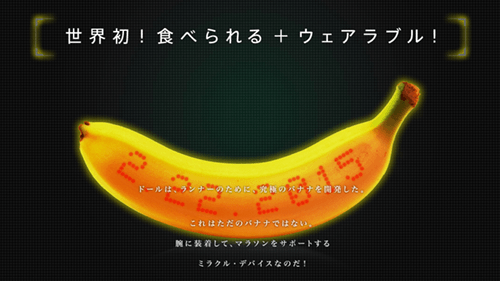 20150219-banana-0