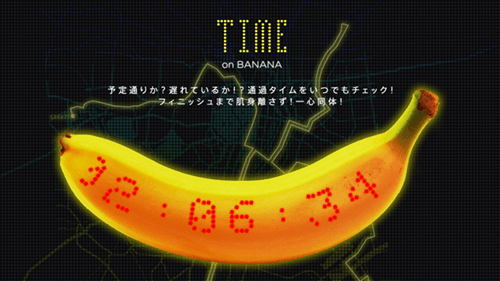 20150219-banana-1