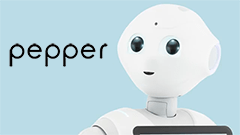 ソフトバンク、感情認識パーソナルロボット「Pepper」を開発者向けに発売！初回生産300台を2月27日より
