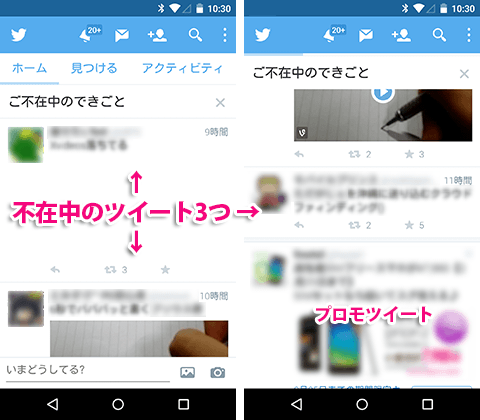 20150225-twitter-1