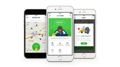 タクシー配車サービス「LINE TAXI」のサービスエリアが22都道府県に拡大！