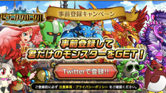 パズル×コマンドRPG『マゼラニカ クロニクル』で事前登録受付中！豪華な追加キャンペーンも！