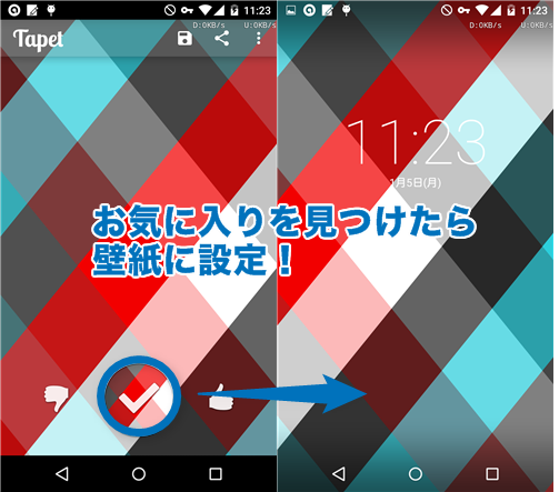 Screenshot_2015-01-05-11-23-51