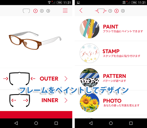 air.com.jins_jp.paint.app-2