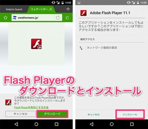 com.dolphin.browser.android.jp_02