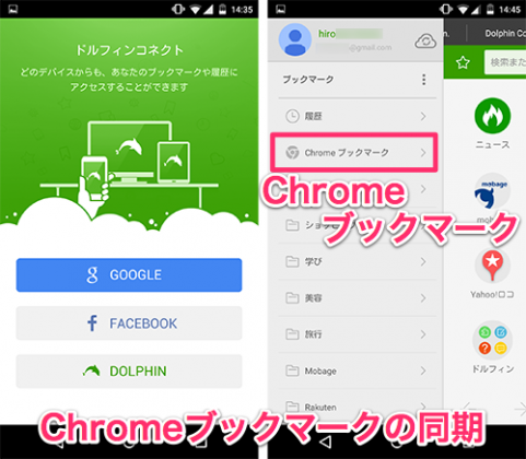 com.dolphin.browser.android.jp_04
