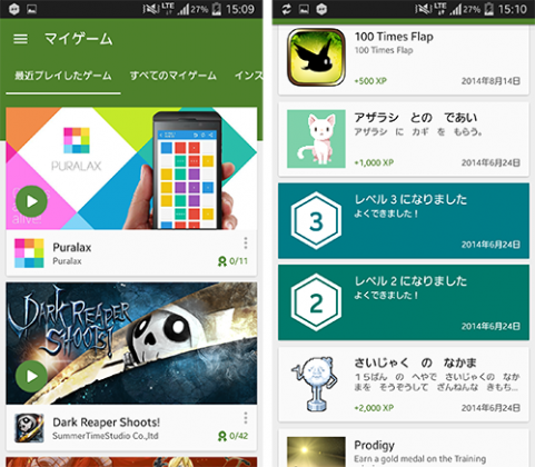 com.google.android.play.games_03