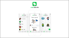 LINEスタンプで大喜利？LINE、「LINE スタンプス」を正式公開！
