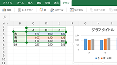 PC版に近い操作感！タブレット版Office : Microsoft Excel Preview