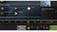 キネマスター : スマートフォンでも本格動画編集！分かりやすいUIも◎！