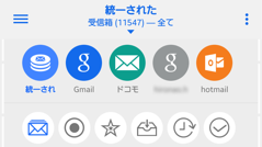 Blue Mail : GmailやOutlookやドコモメールをまとめて管理！IMAP対応メールアプリ