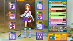 【ぐるぐるイーグル徹底攻略・基礎編】第7回: 着替えてみよう！サブ装備もある！【初心者必見】