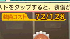 【ぐるぐるイーグル徹底攻略・基礎編】第8回: レアリティとコスト！装備の入手方法！【初心者必見】