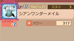 【ぐるぐるイーグル徹底攻略・基礎編】第10回:ステータス詳細！装備で何が変わる？【初心者必見】