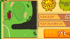 【ぐるぐるイーグル徹底攻略・ホール編】第2回: ピュアリーフフォレスト　ノーマル　ホール4～6【初心者必見】